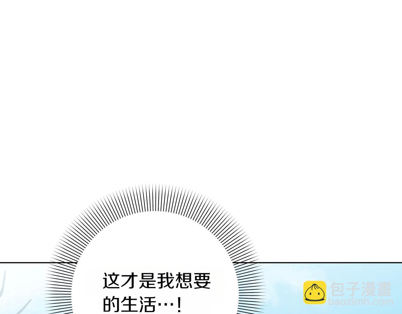 第19话 危险的前兆15