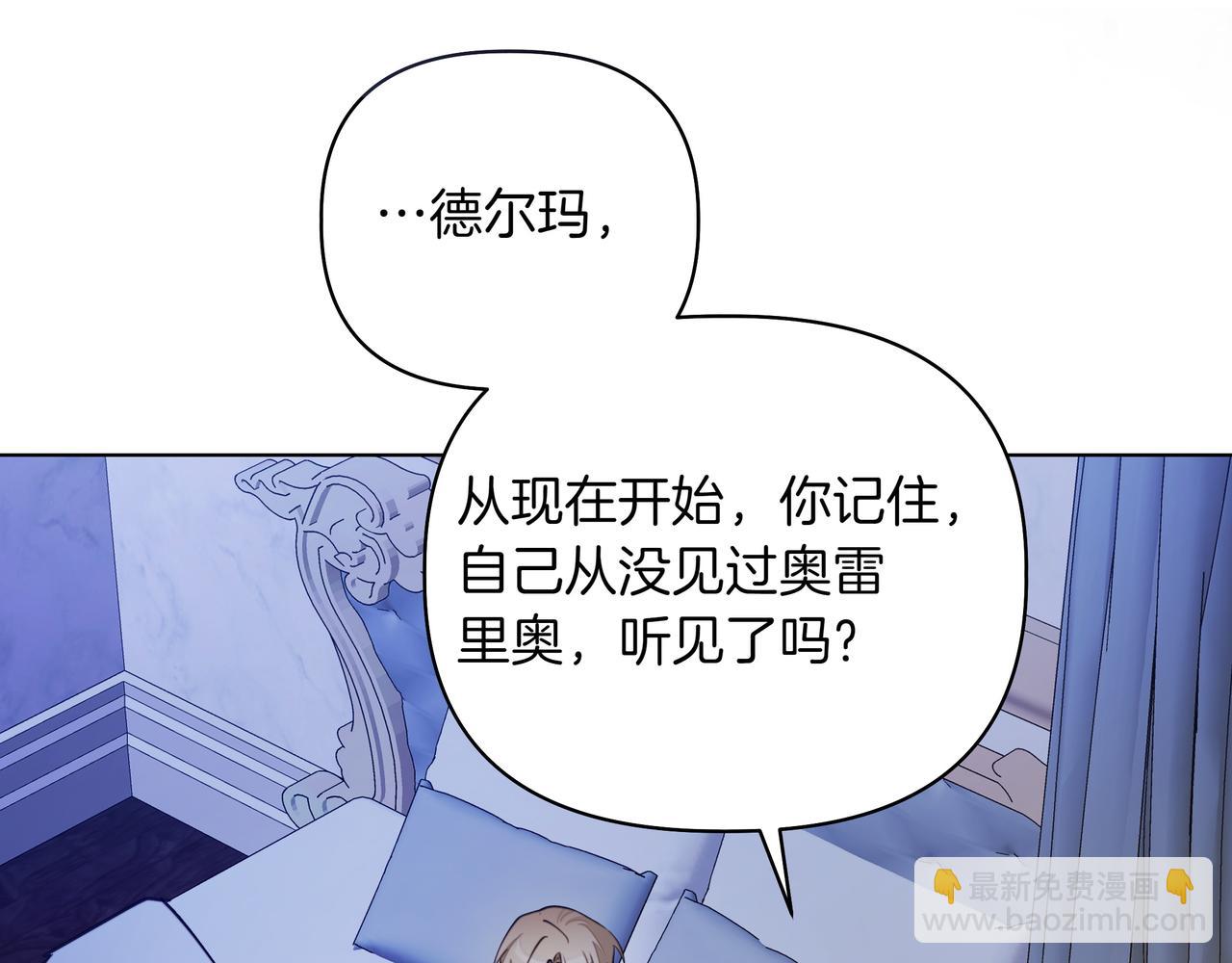 第19话 危险的前兆151