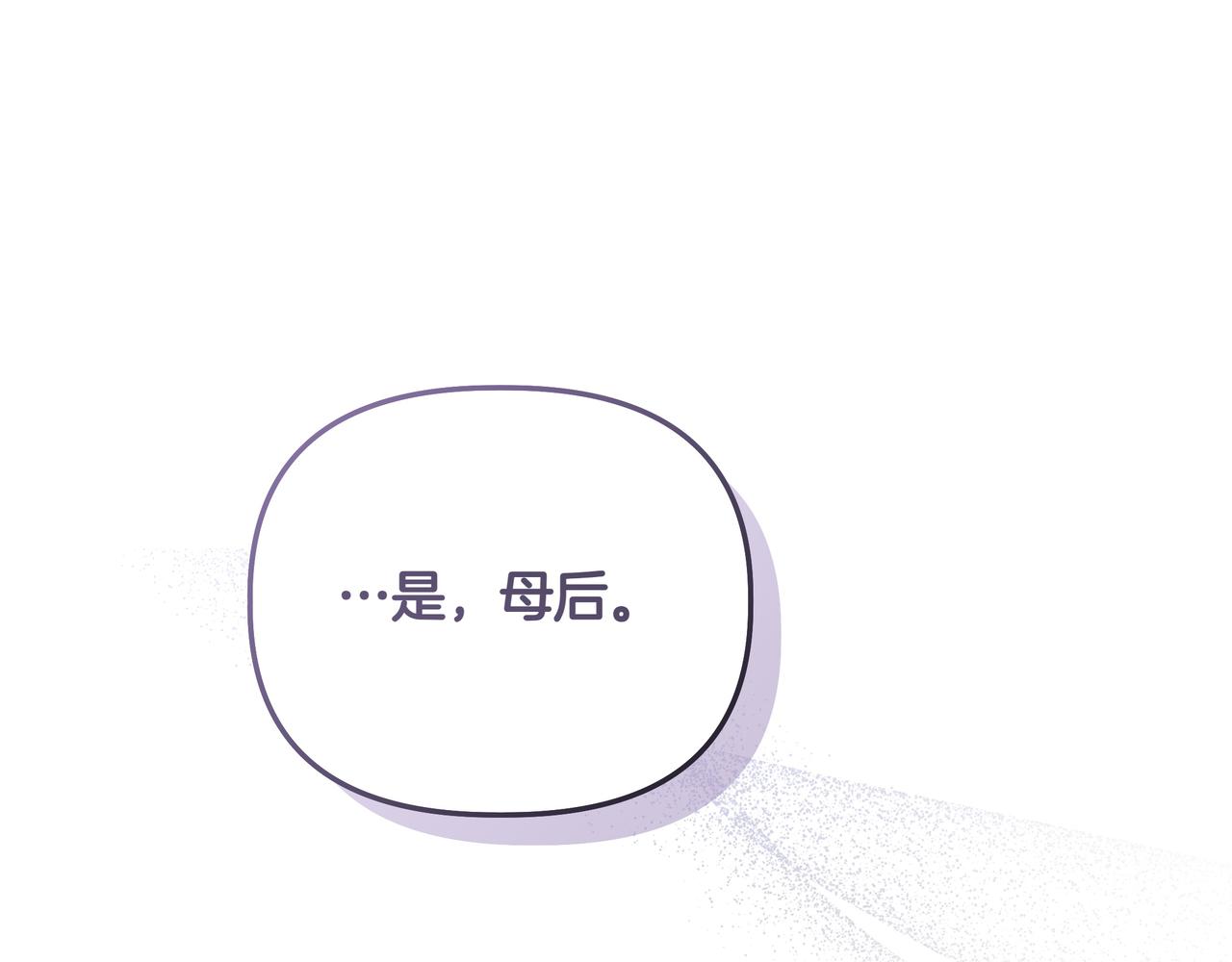 第19话 危险的前兆159
