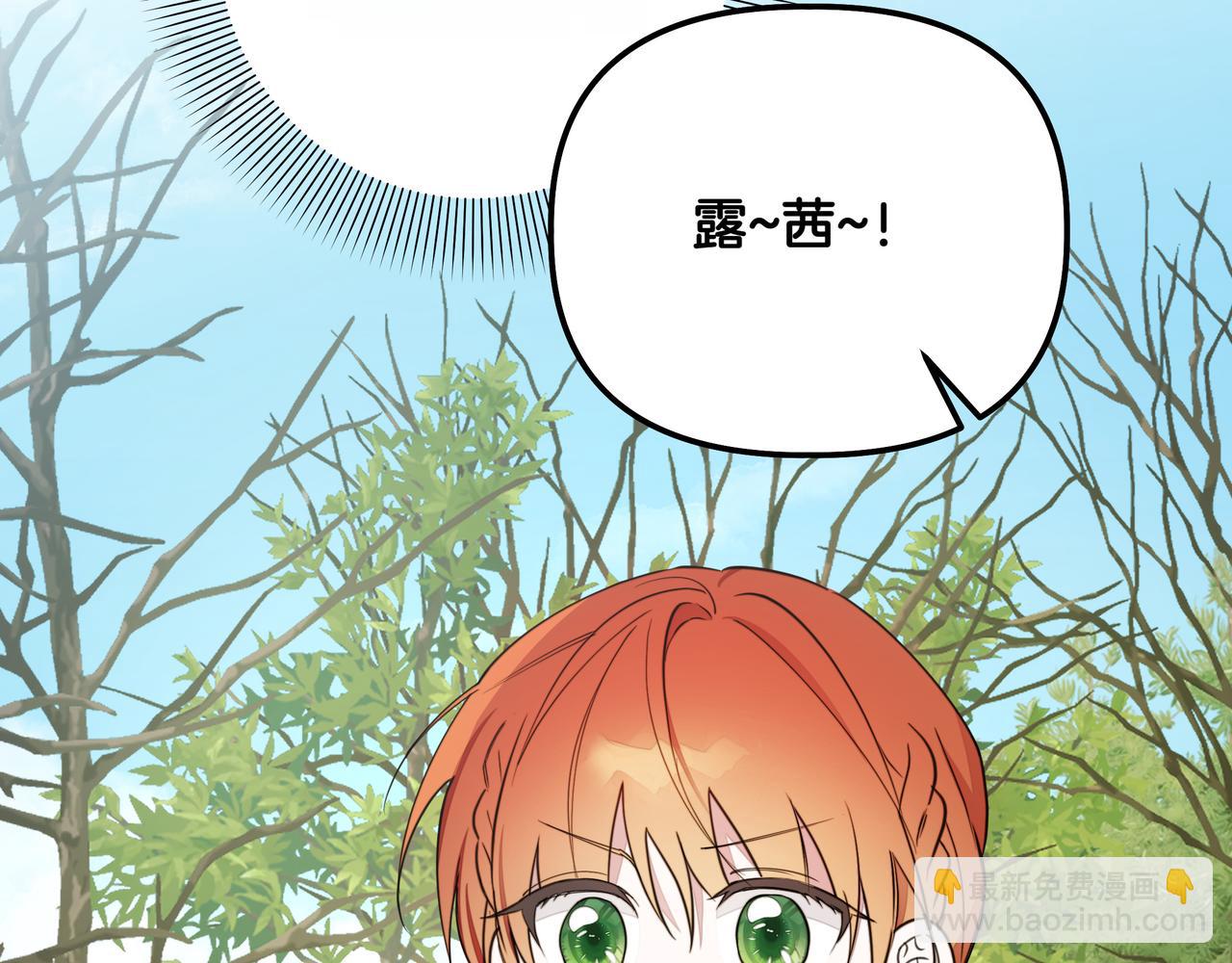 第19话 危险的前兆16