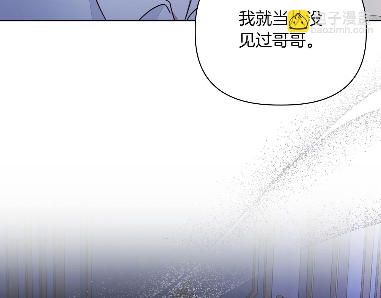 第19话 危险的前兆162
