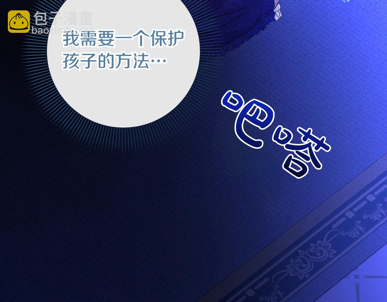 第19话 危险的前兆165