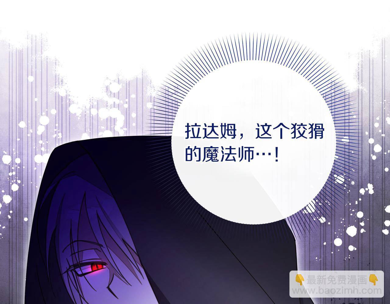 第19话 危险的前兆167