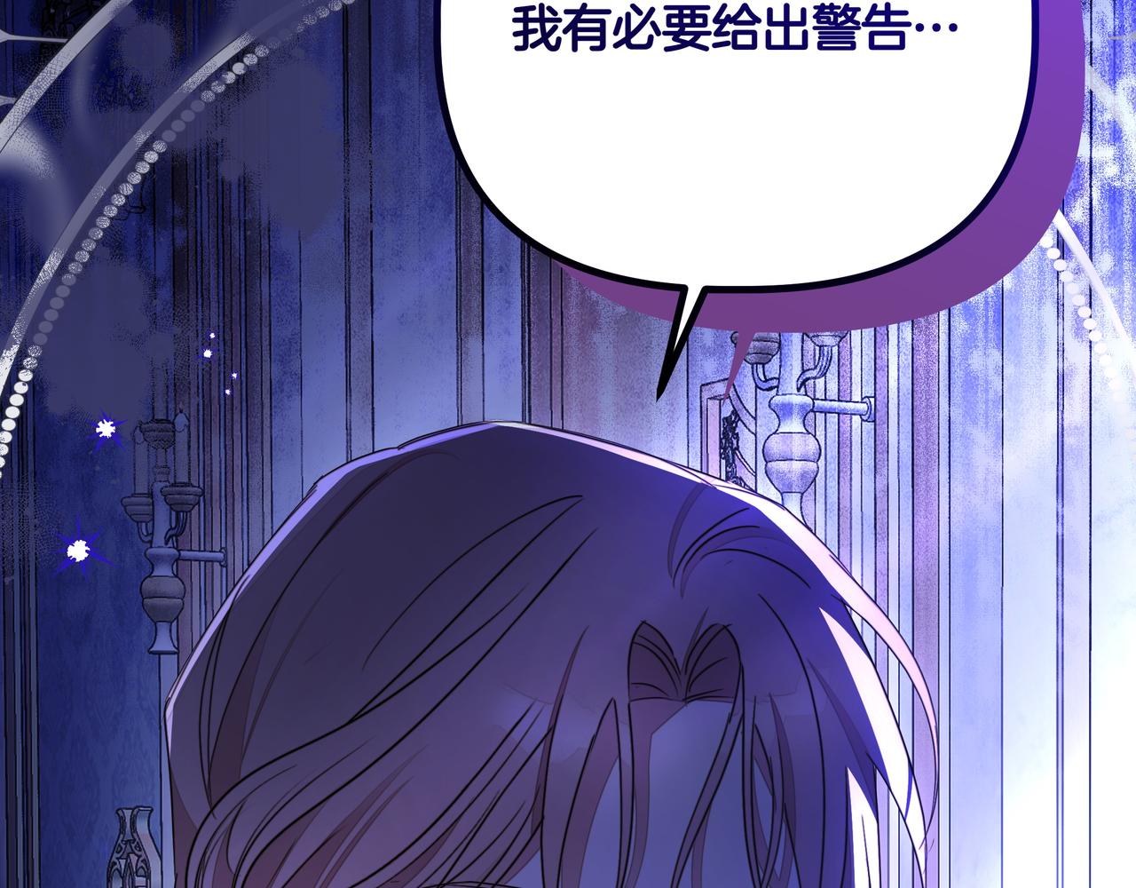 第19话 危险的前兆174