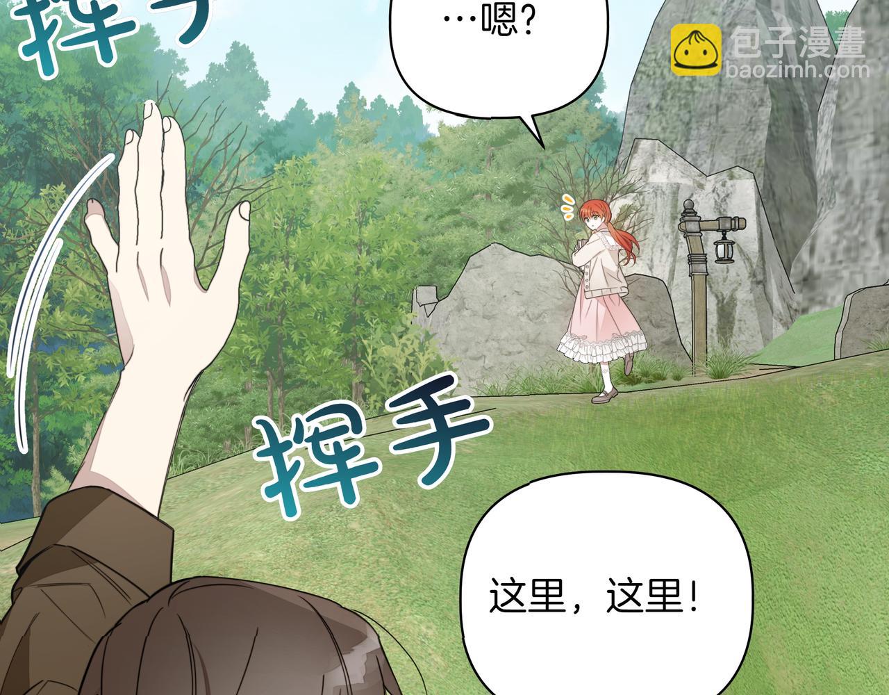 第19话 危险的前兆20