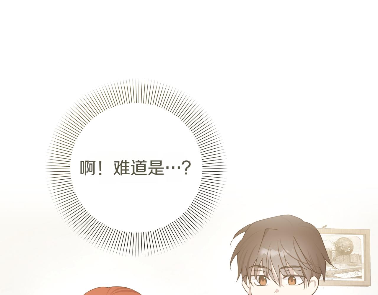 第19话 危险的前兆27