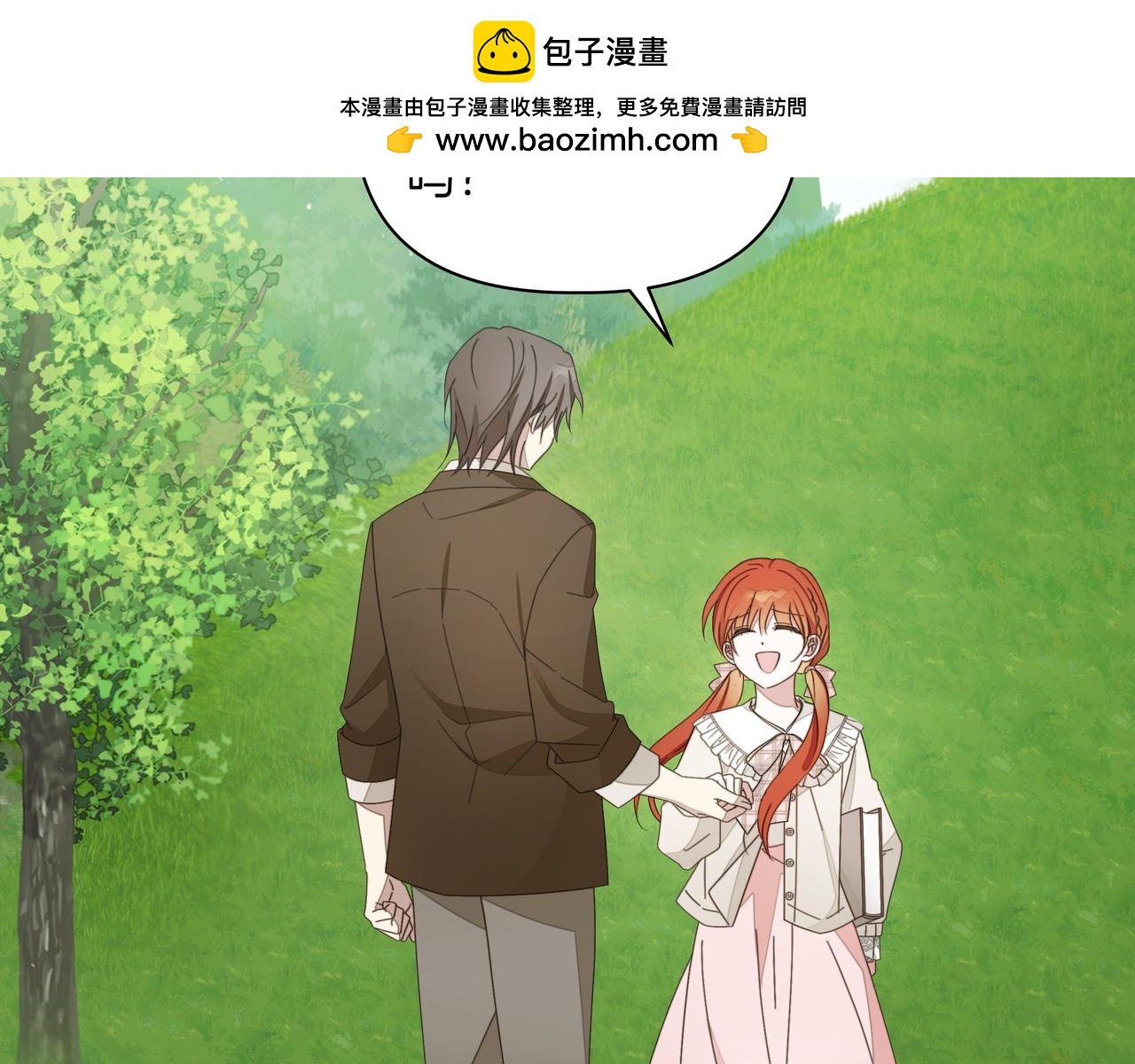 第19话 危险的前兆30