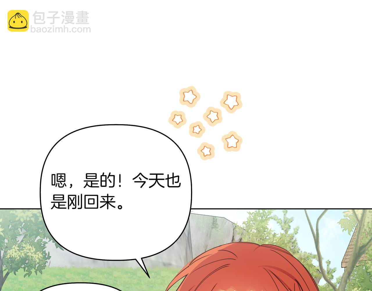 第19话 危险的前兆35