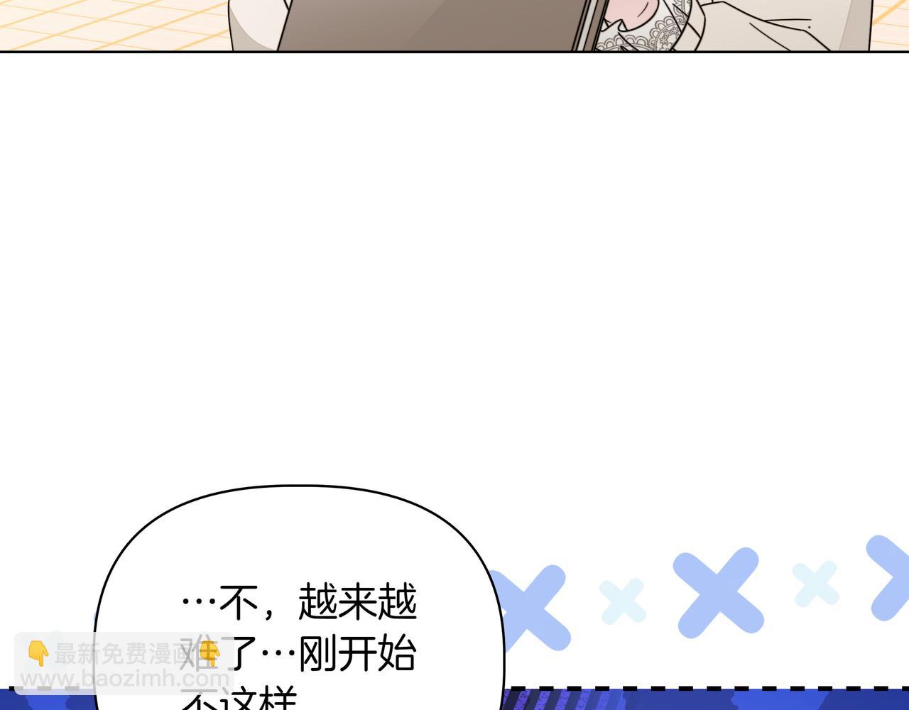 第19话 危险的前兆37