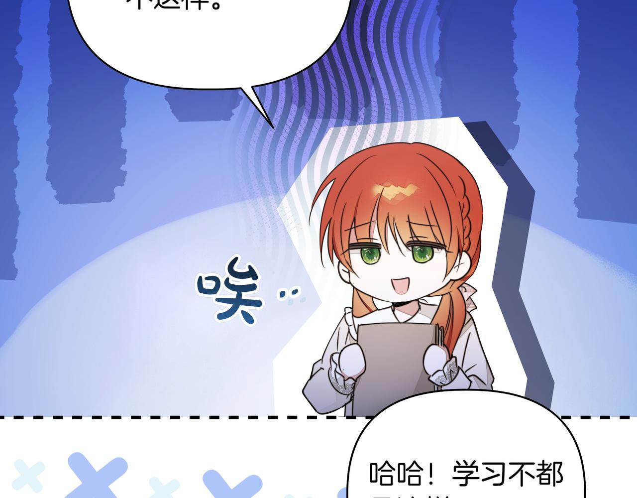 第19话 危险的前兆38
