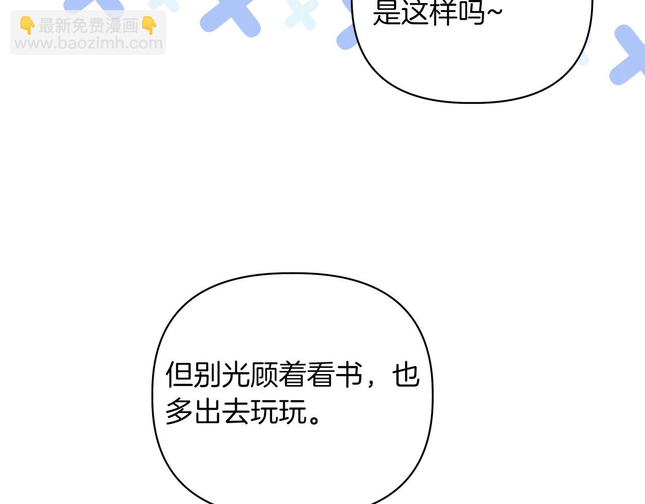 第19话 危险的前兆39