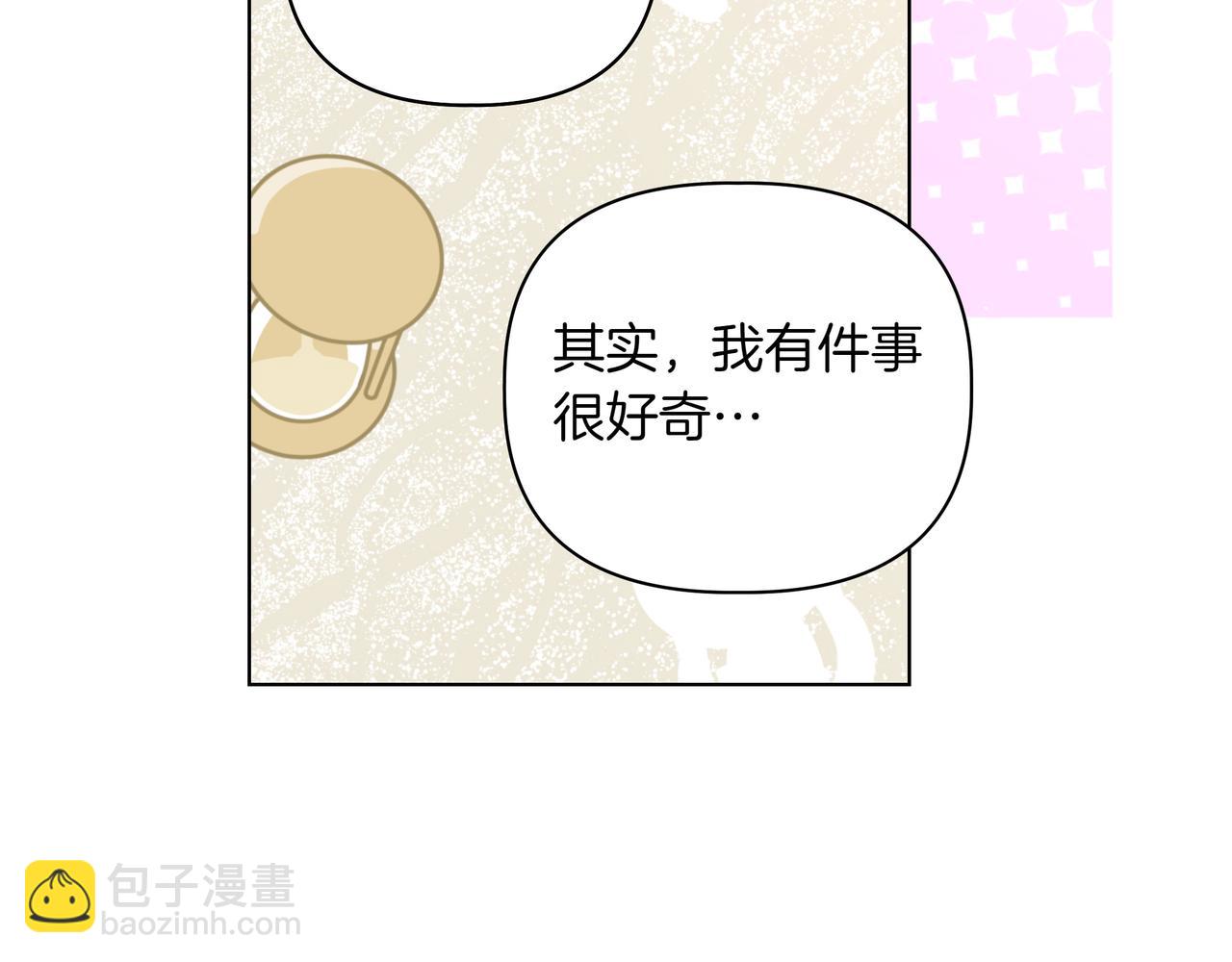 第19话 危险的前兆46
