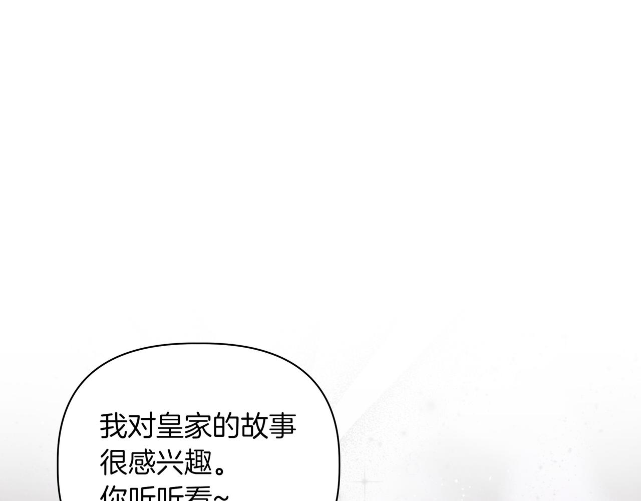 第19话 危险的前兆58