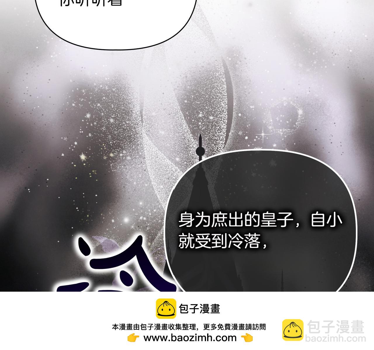第19话 危险的前兆59
