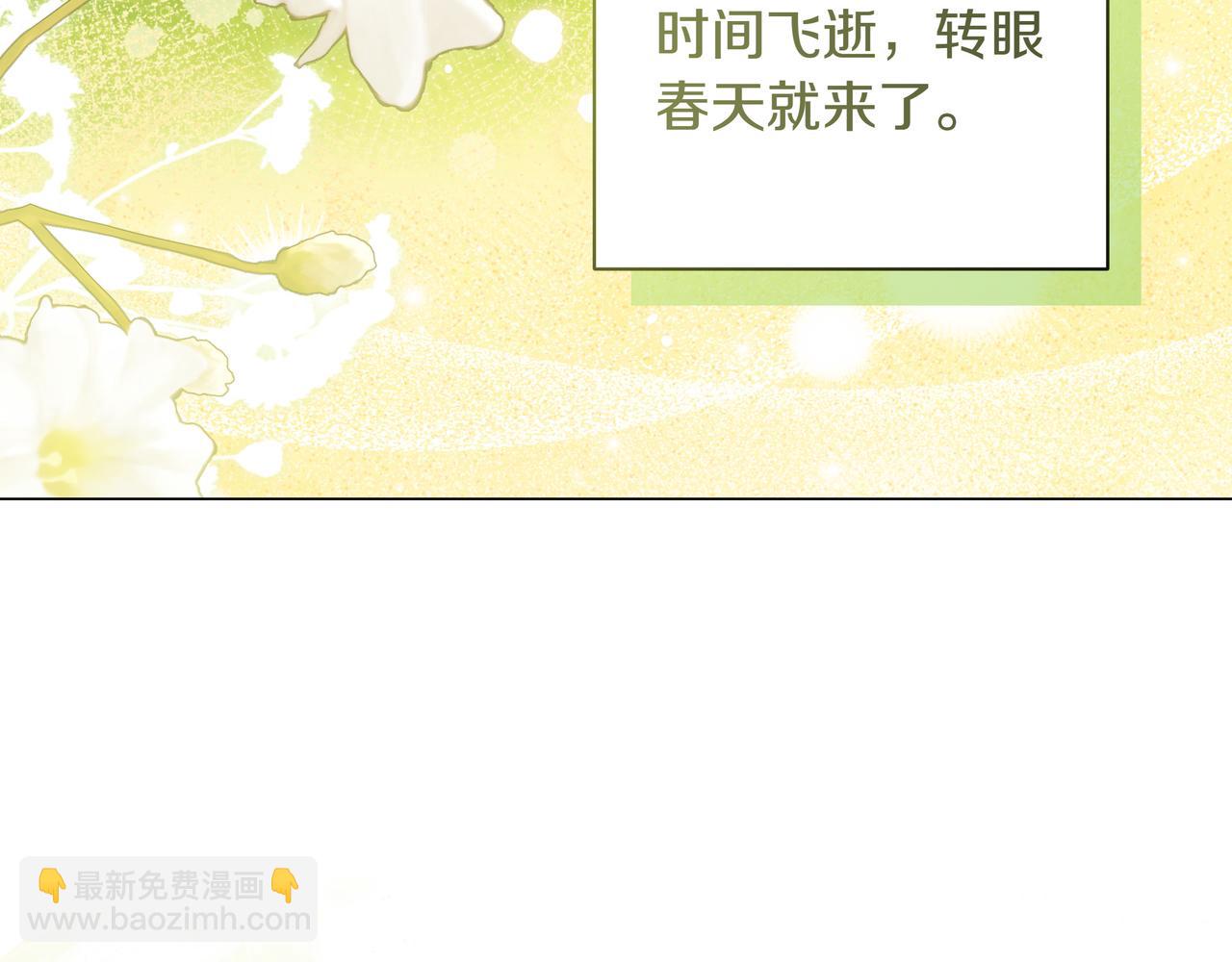 第19话 危险的前兆6