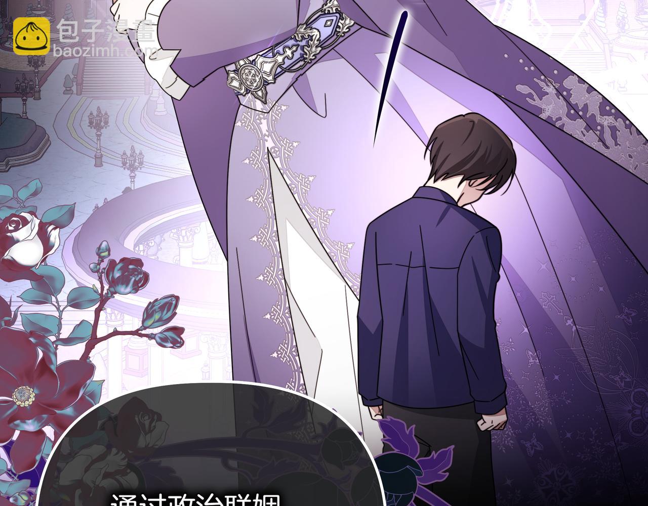第19话 危险的前兆61