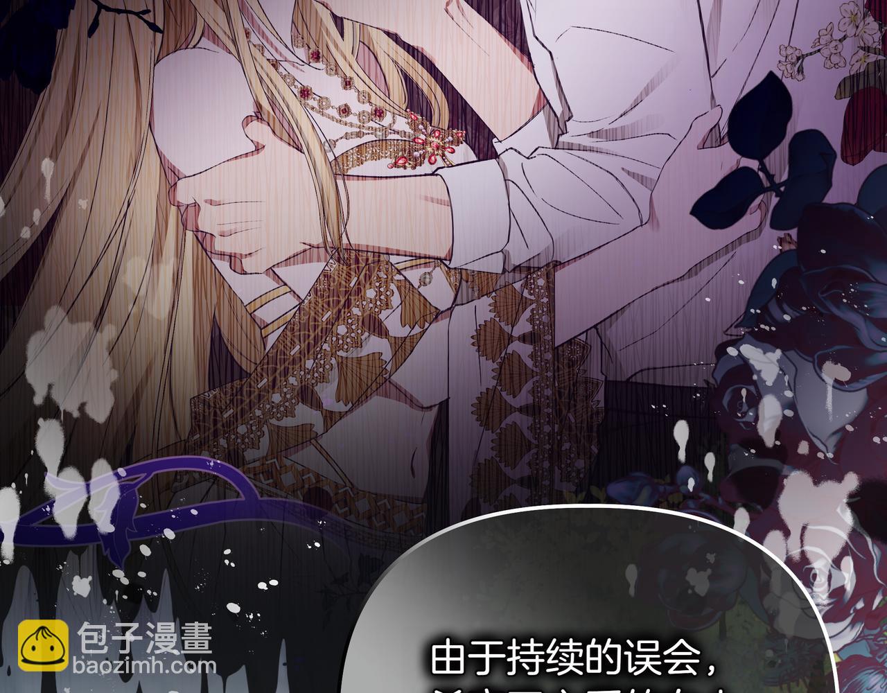 第19话 危险的前兆63