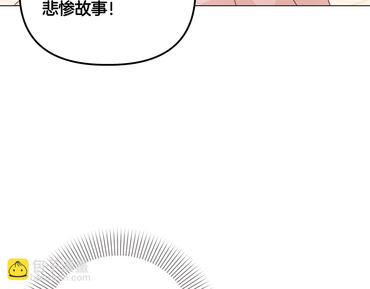 第19话 危险的前兆66