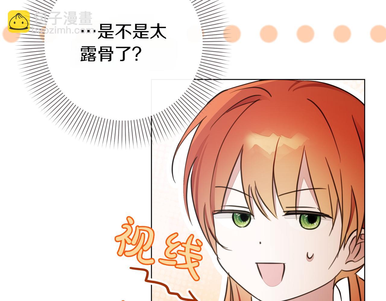 第19话 危险的前兆67
