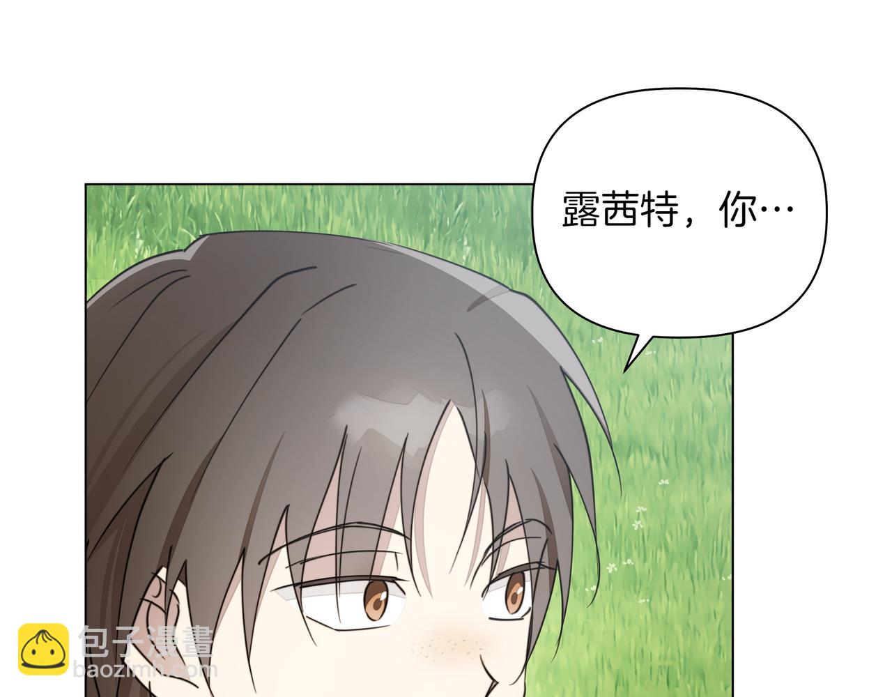 第19话 危险的前兆69