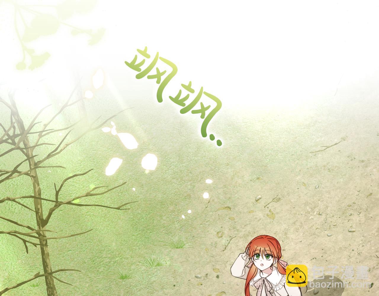 第19话 危险的前兆7