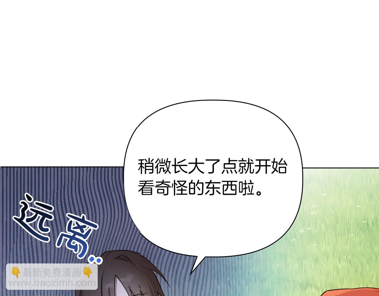 第19话 危险的前兆71
