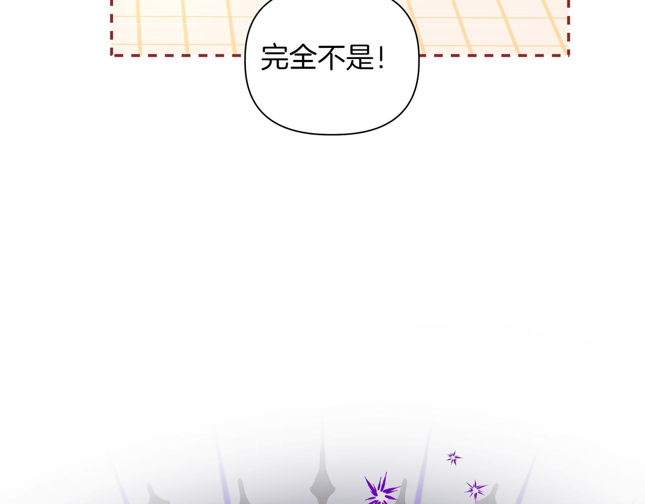 第19话 危险的前兆75