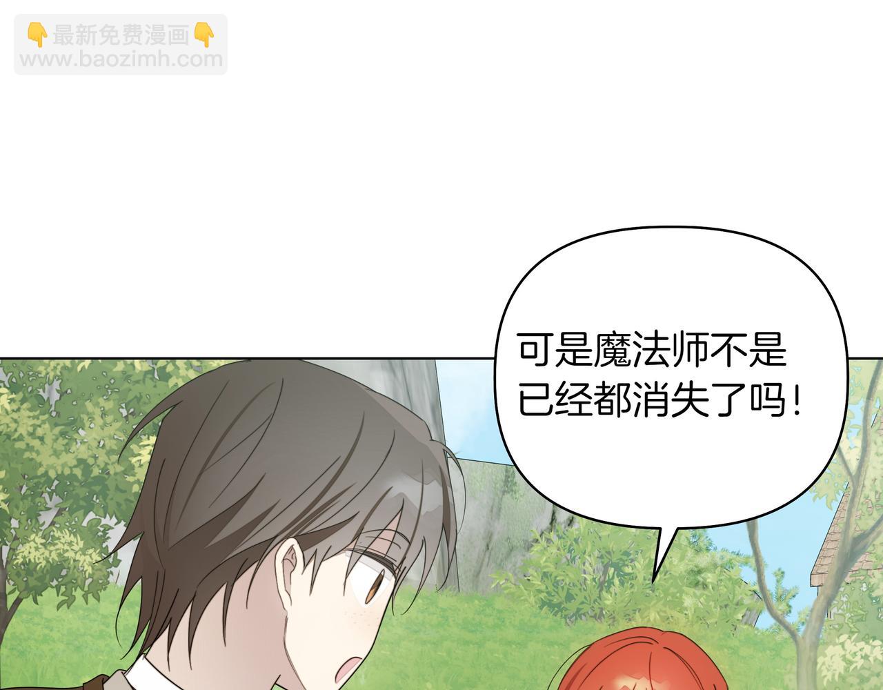 第19话 危险的前兆81