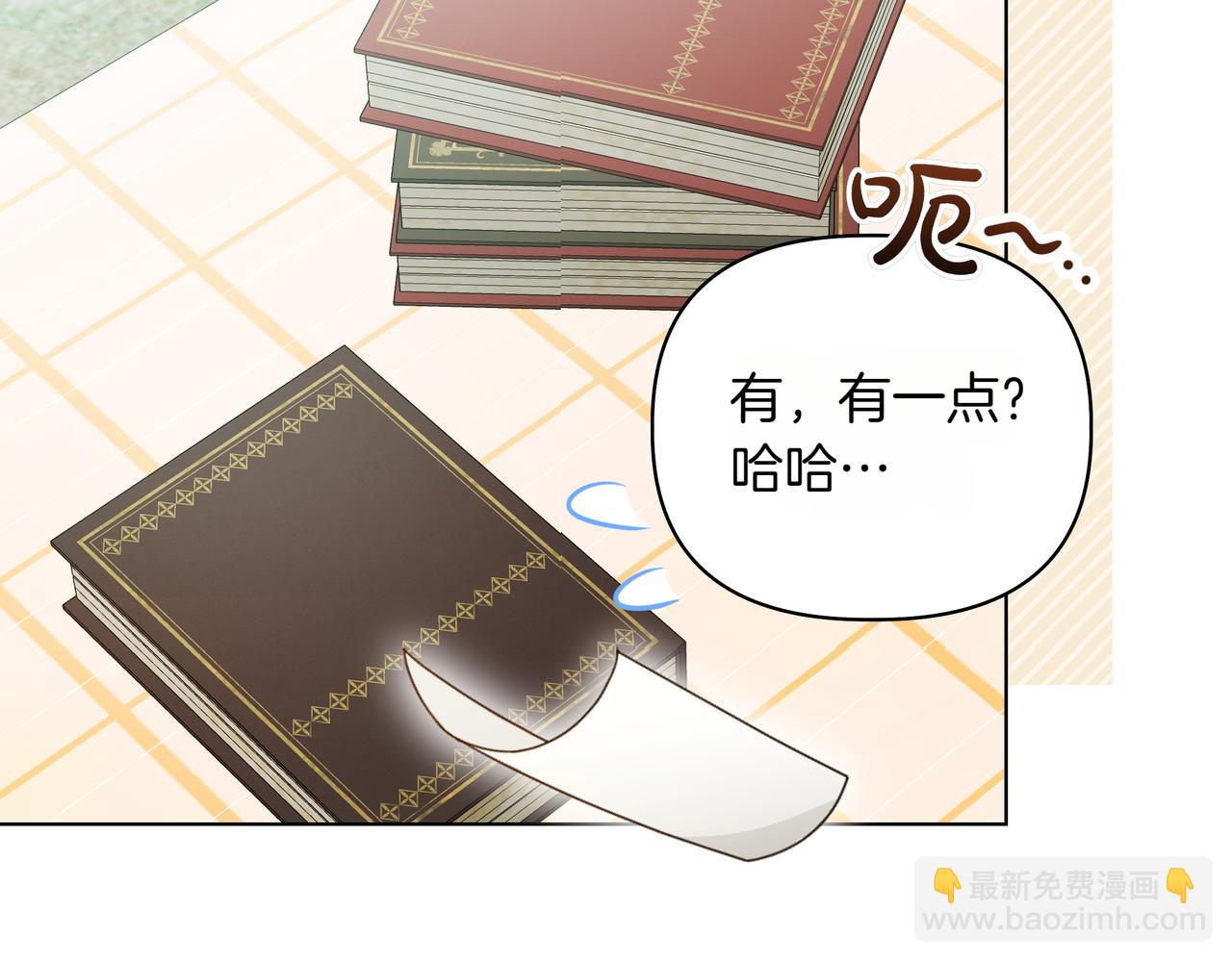 第19话 危险的前兆86