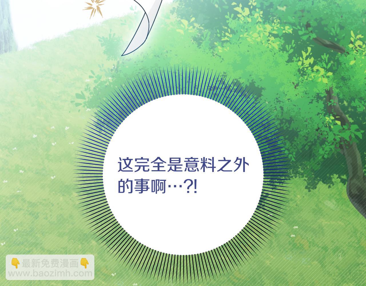 第19话 危险的前兆90