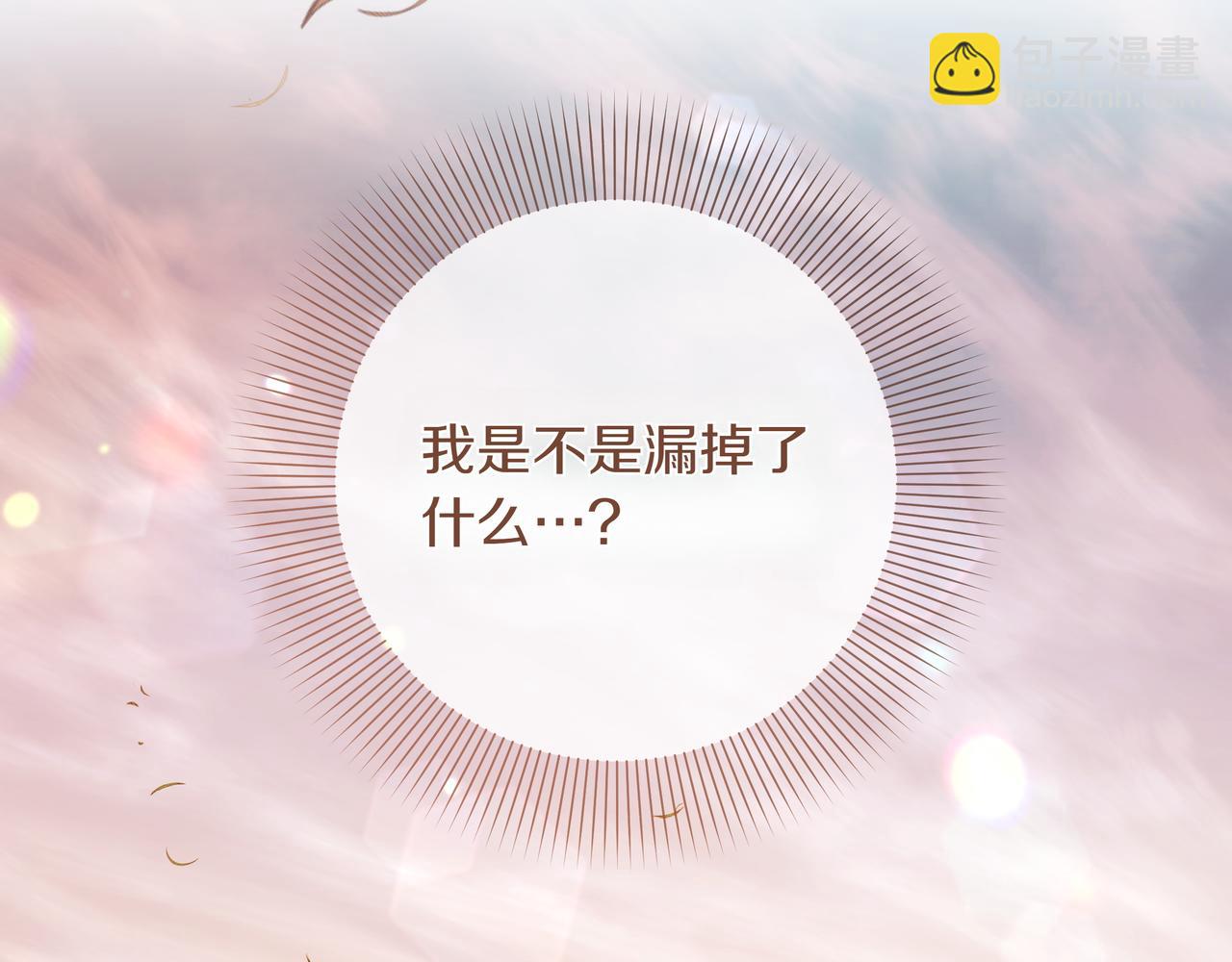 第19话 危险的前兆95