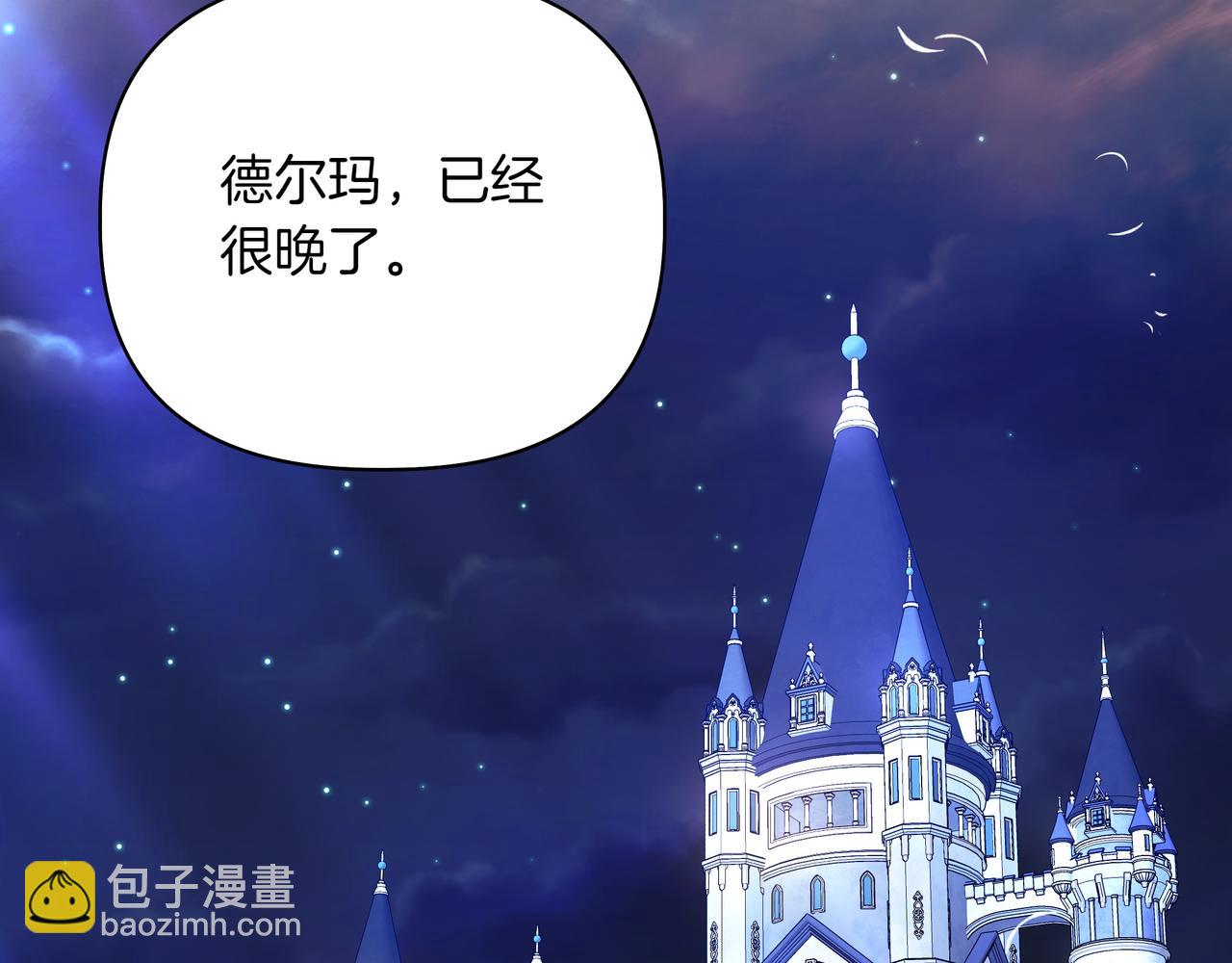 第19话 危险的前兆98