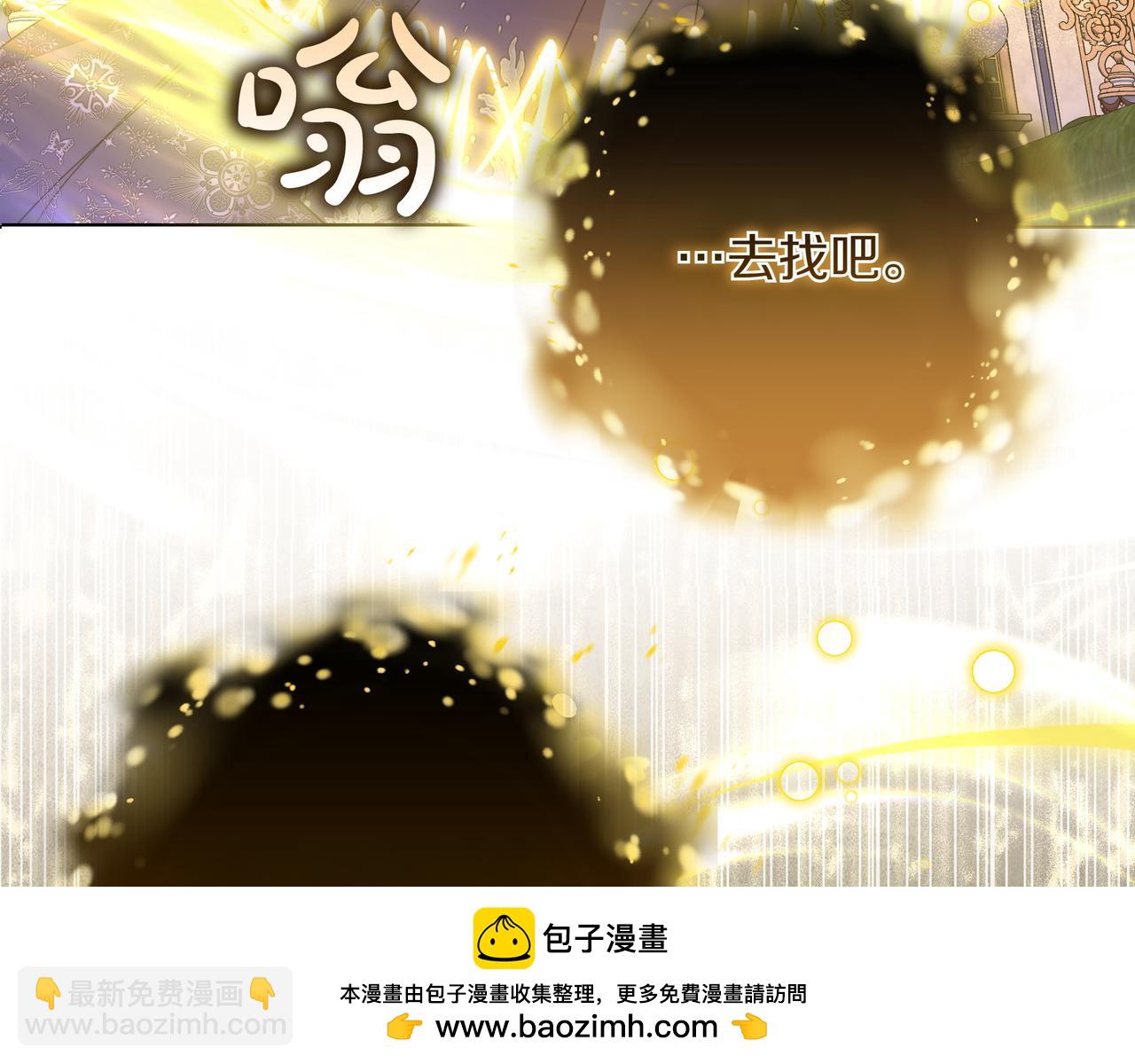 第20话 预言的确认103