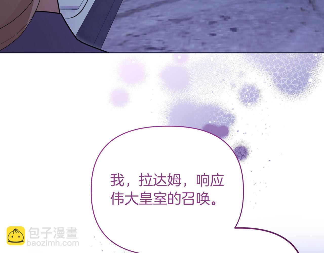 第20话 预言的确认11