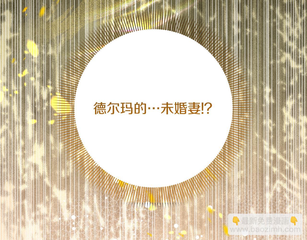第20话 预言的确认111
