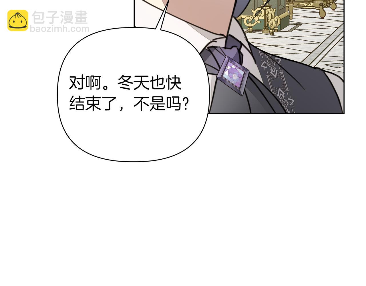 第20话 预言的确认119