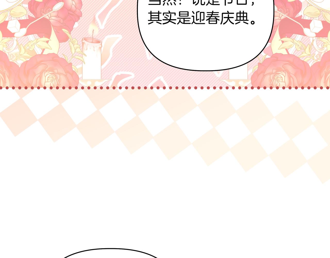 第20话 预言的确认123