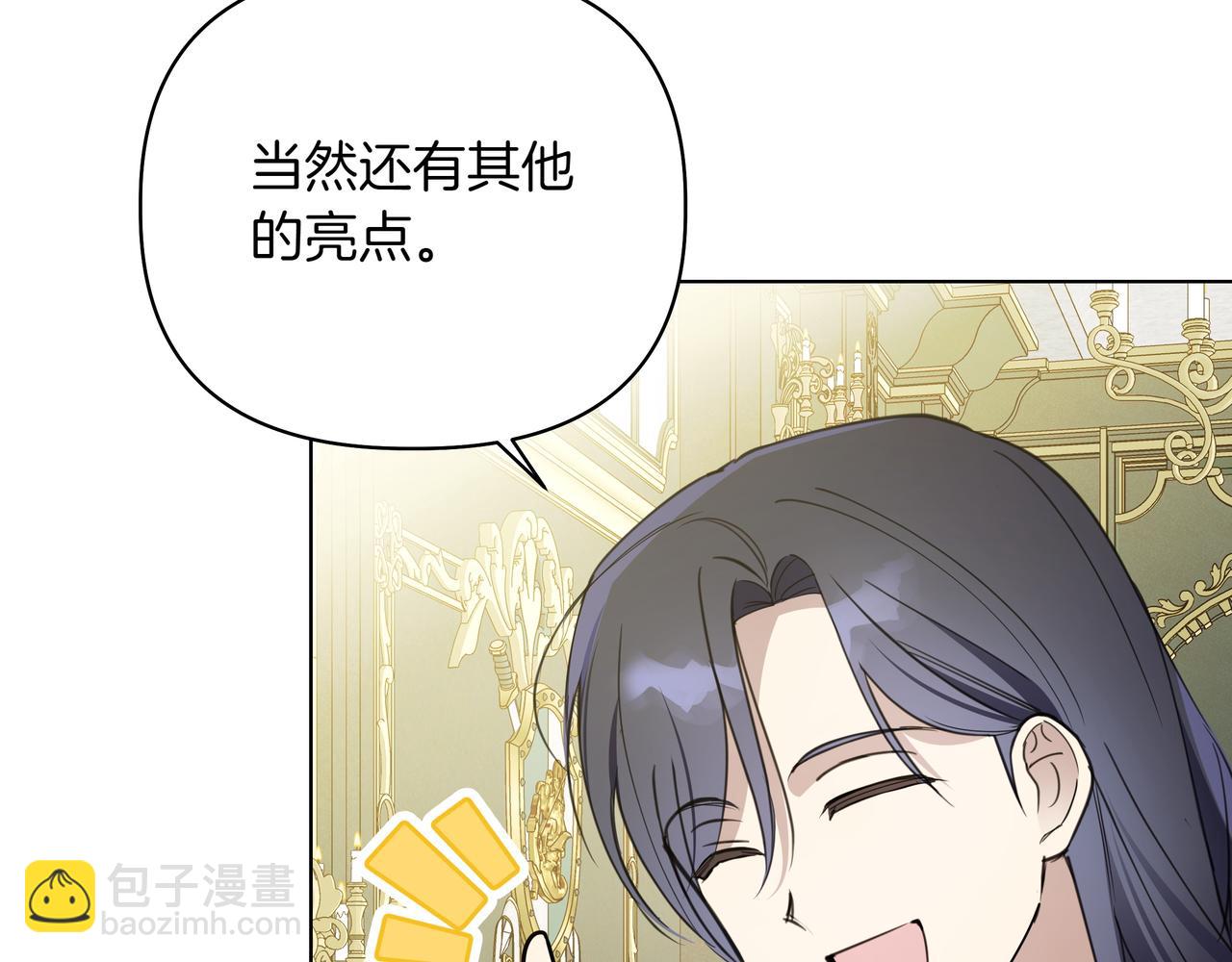 第20话 预言的确认124