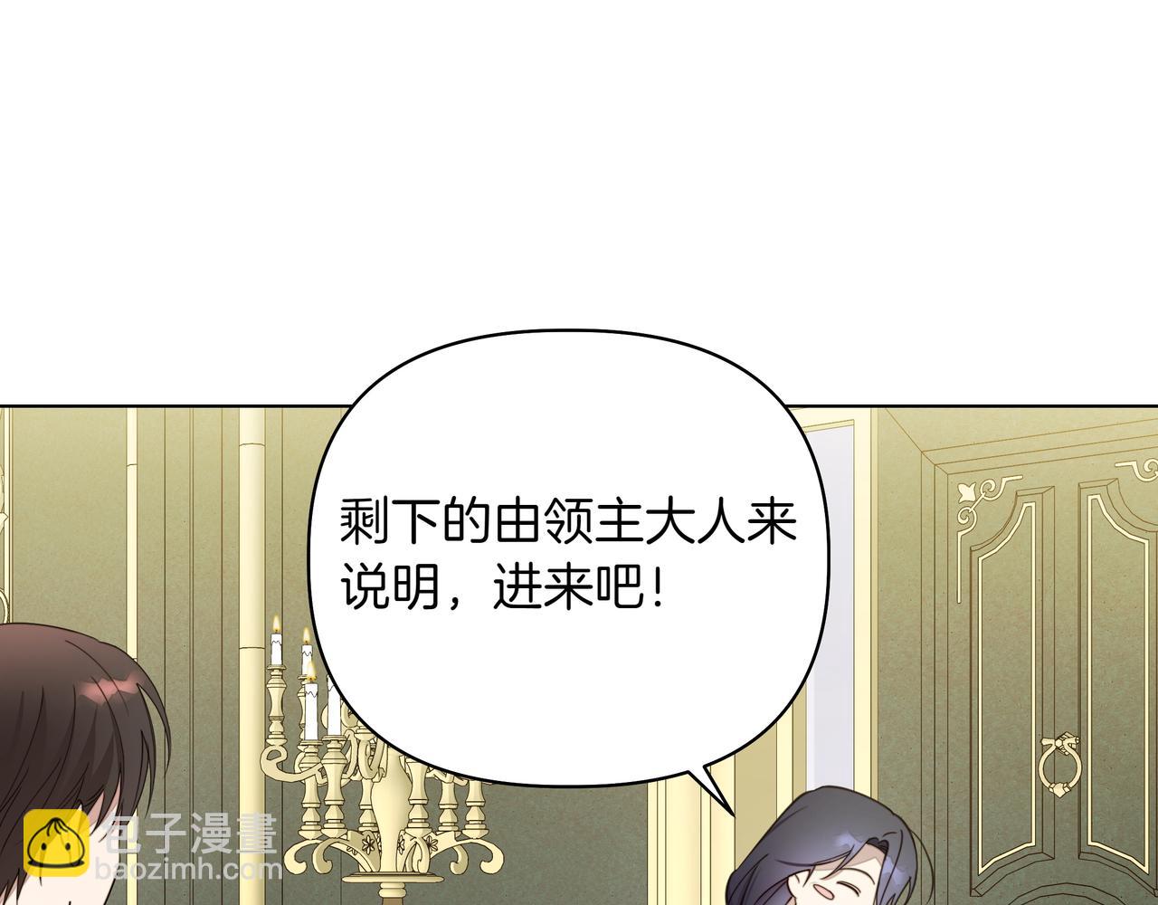 第20话 预言的确认126