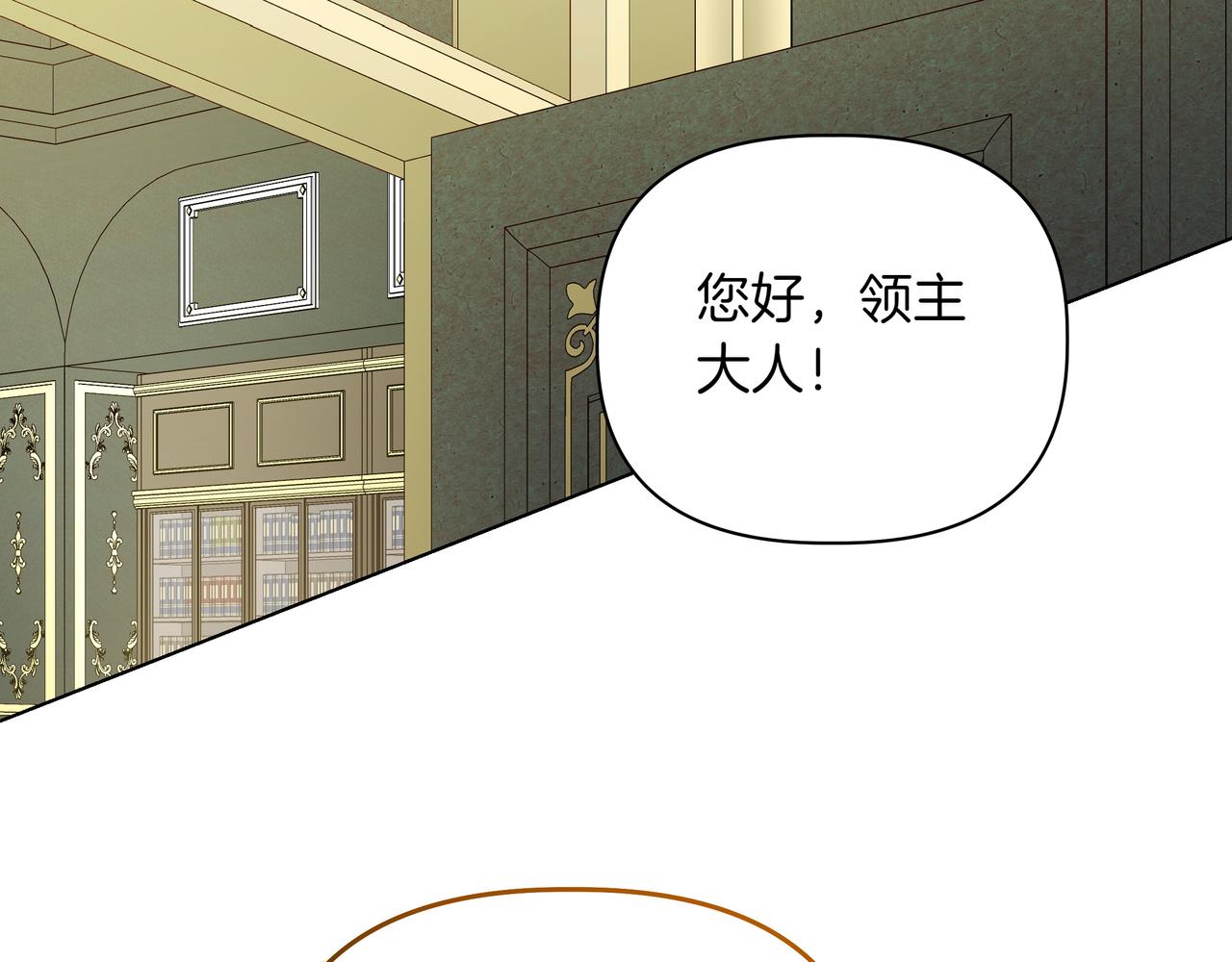 第20话 预言的确认129