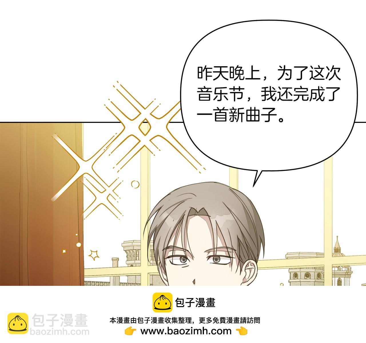 第20话 预言的确认142