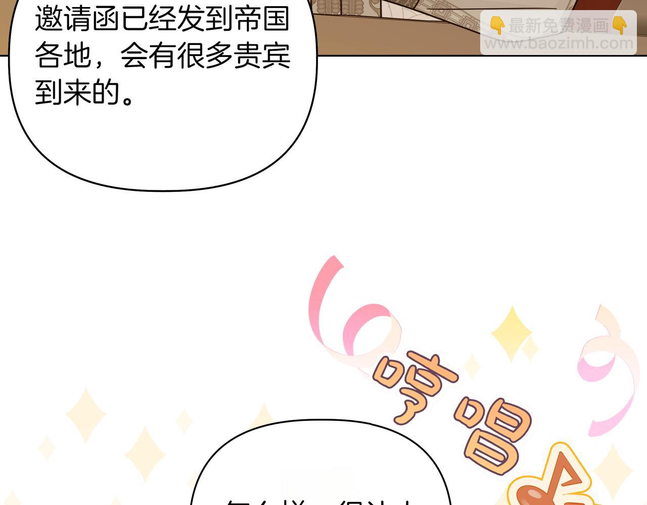 第20话 预言的确认144