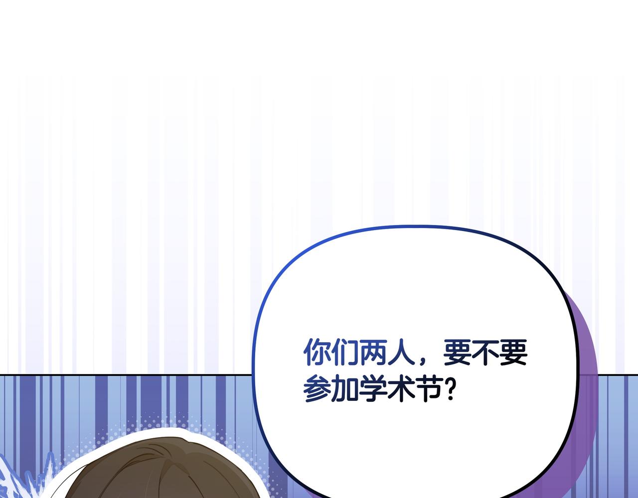 第20话 预言的确认149