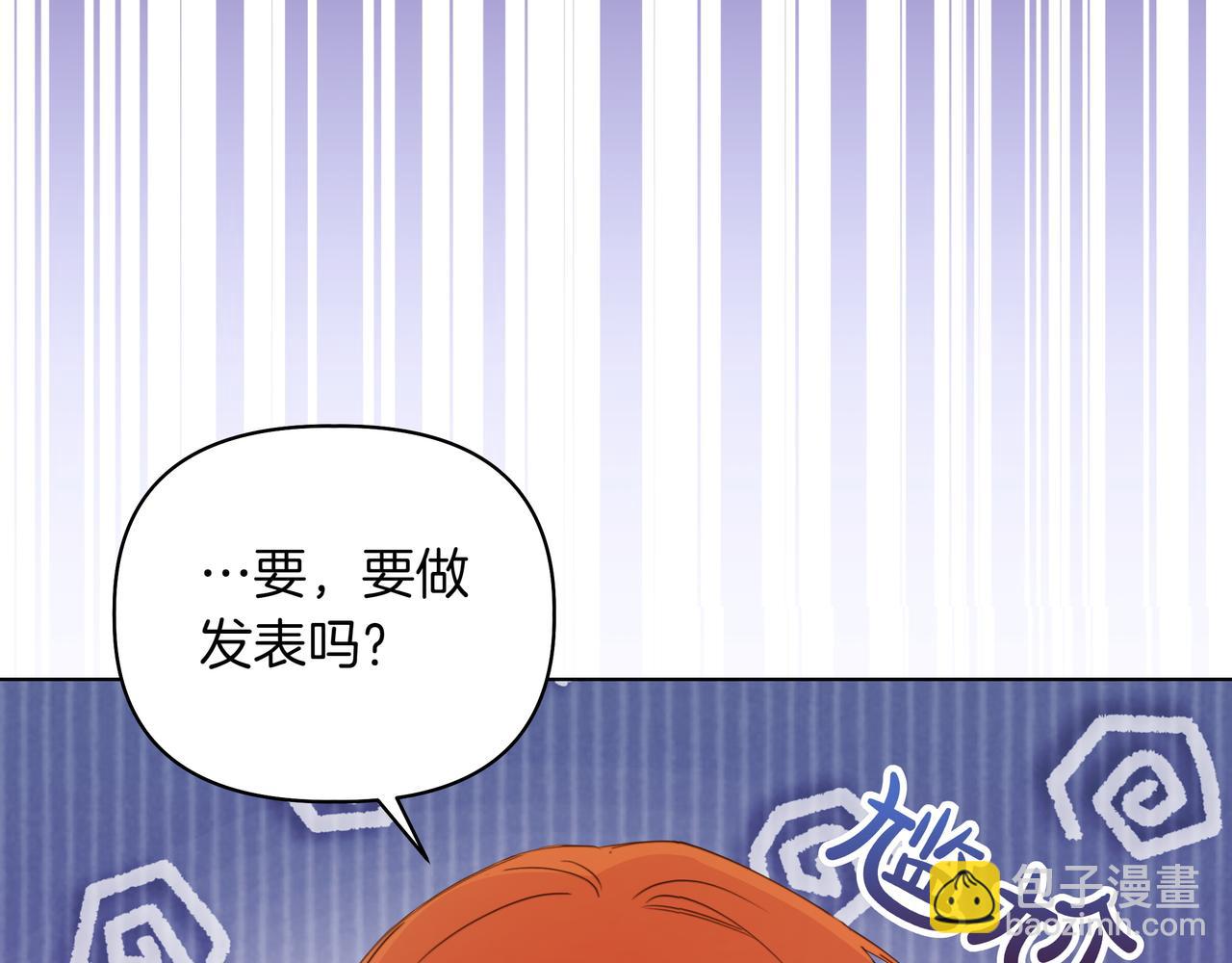 第20话 预言的确认151