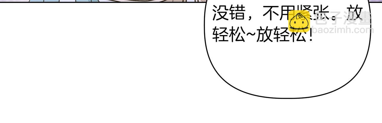 第20话 预言的确认153
