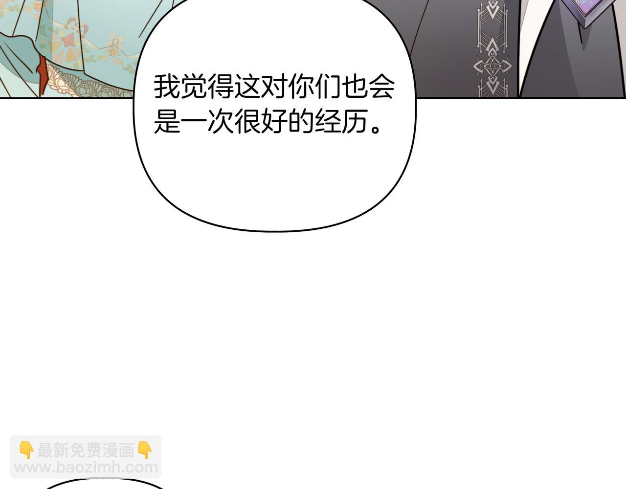 第20话 预言的确认160