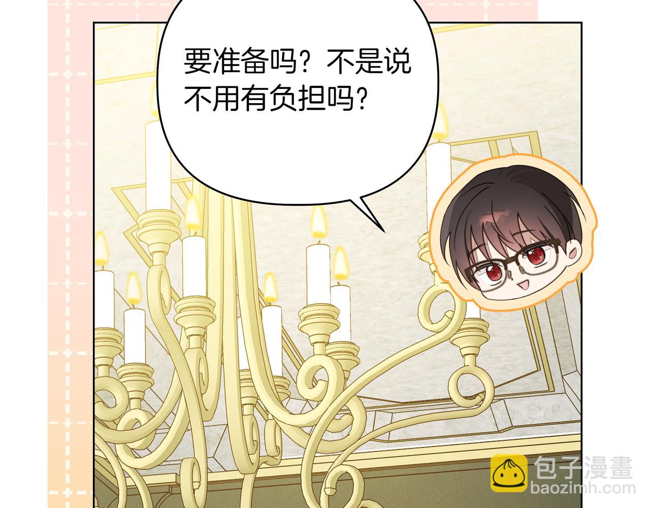 第20话 预言的确认168
