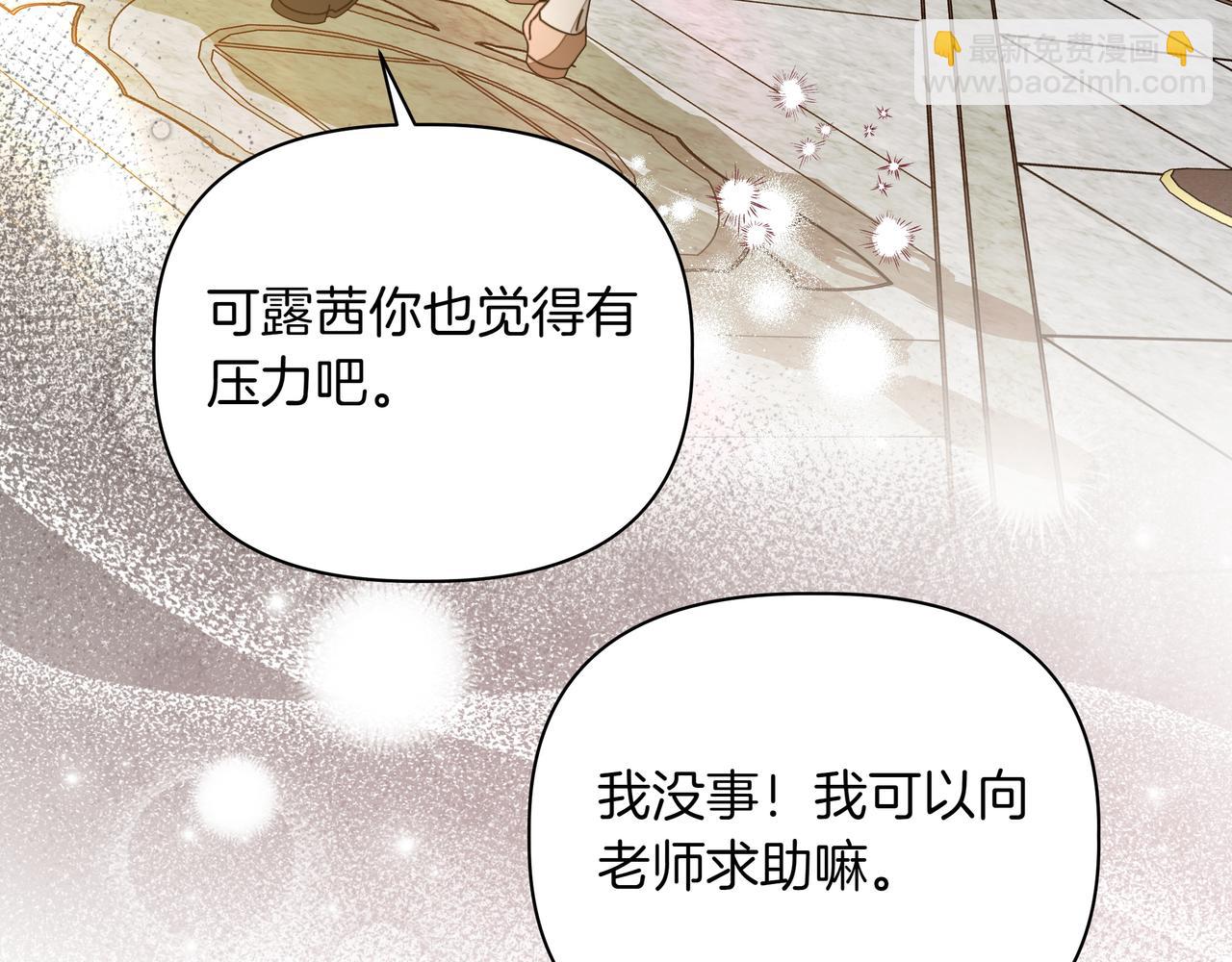 第20话 预言的确认176