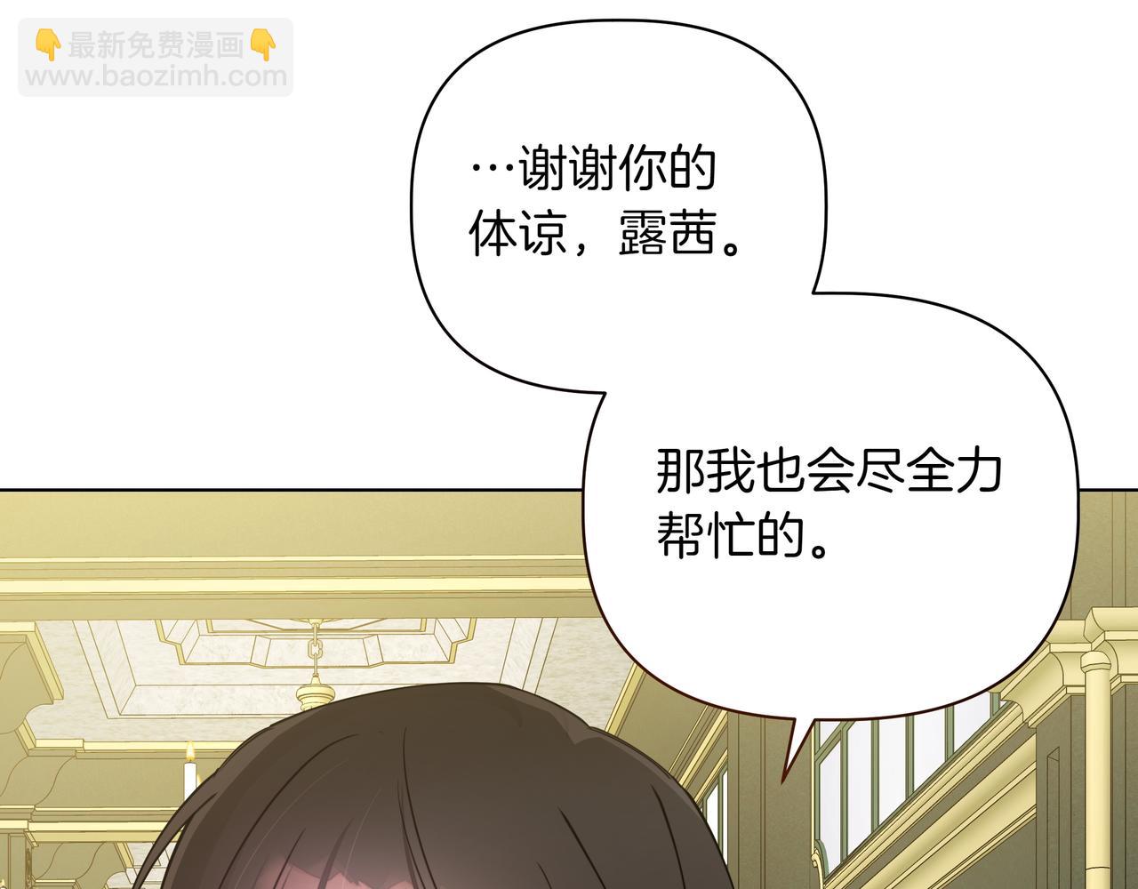 第20话 预言的确认178