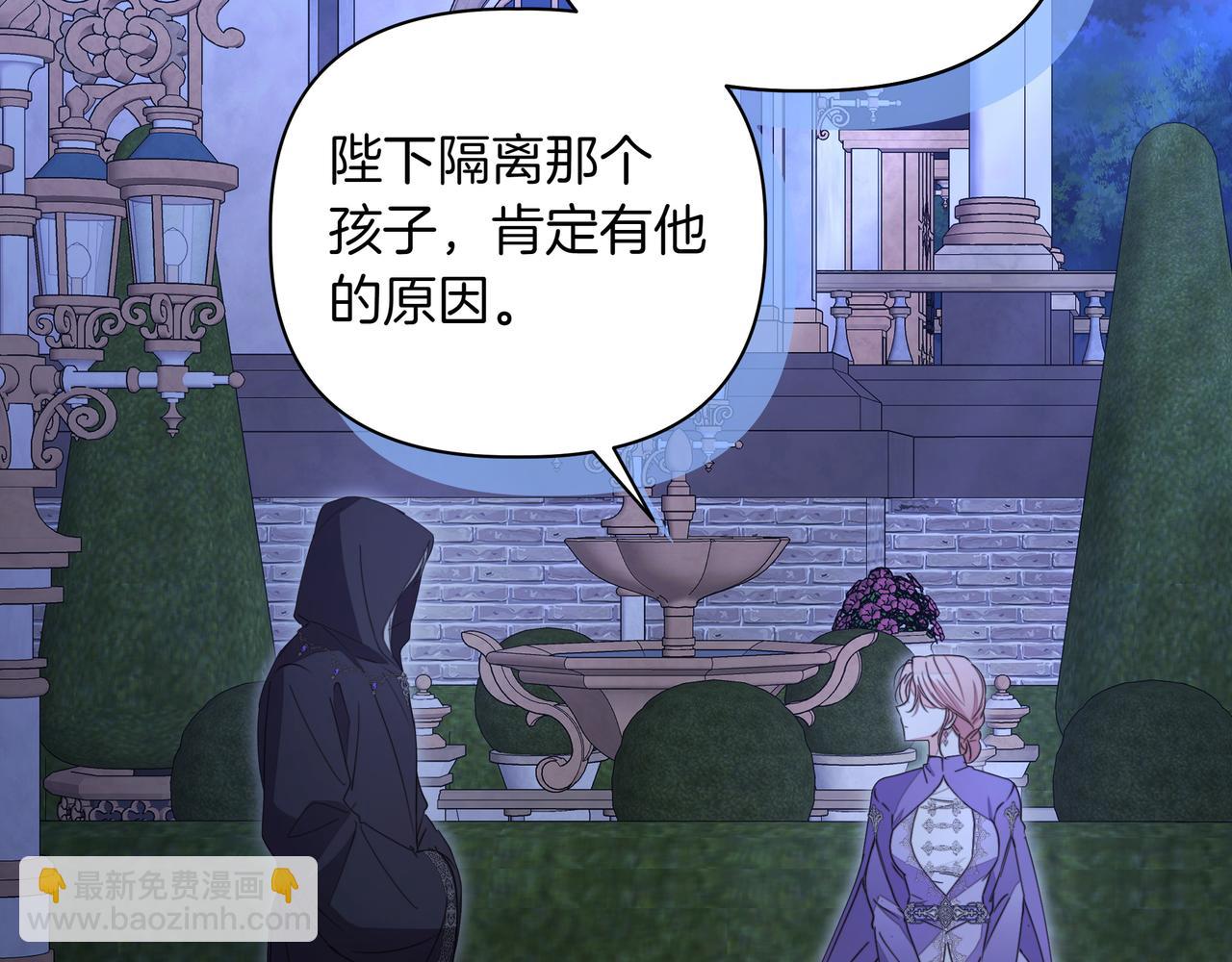第20话 预言的确认18